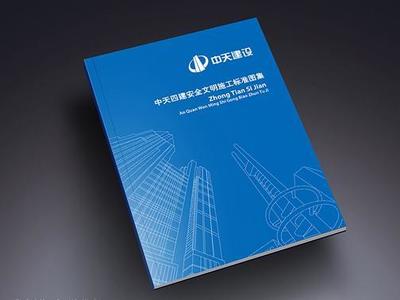 德州建筑企业彩页设计,德州建工企业标书设计,德州建筑集团画册设计,德州刹车片画册设计,德州机械画册设-德州建设公司工程画册-设计案例 - 德州画册设计,德州包装设计